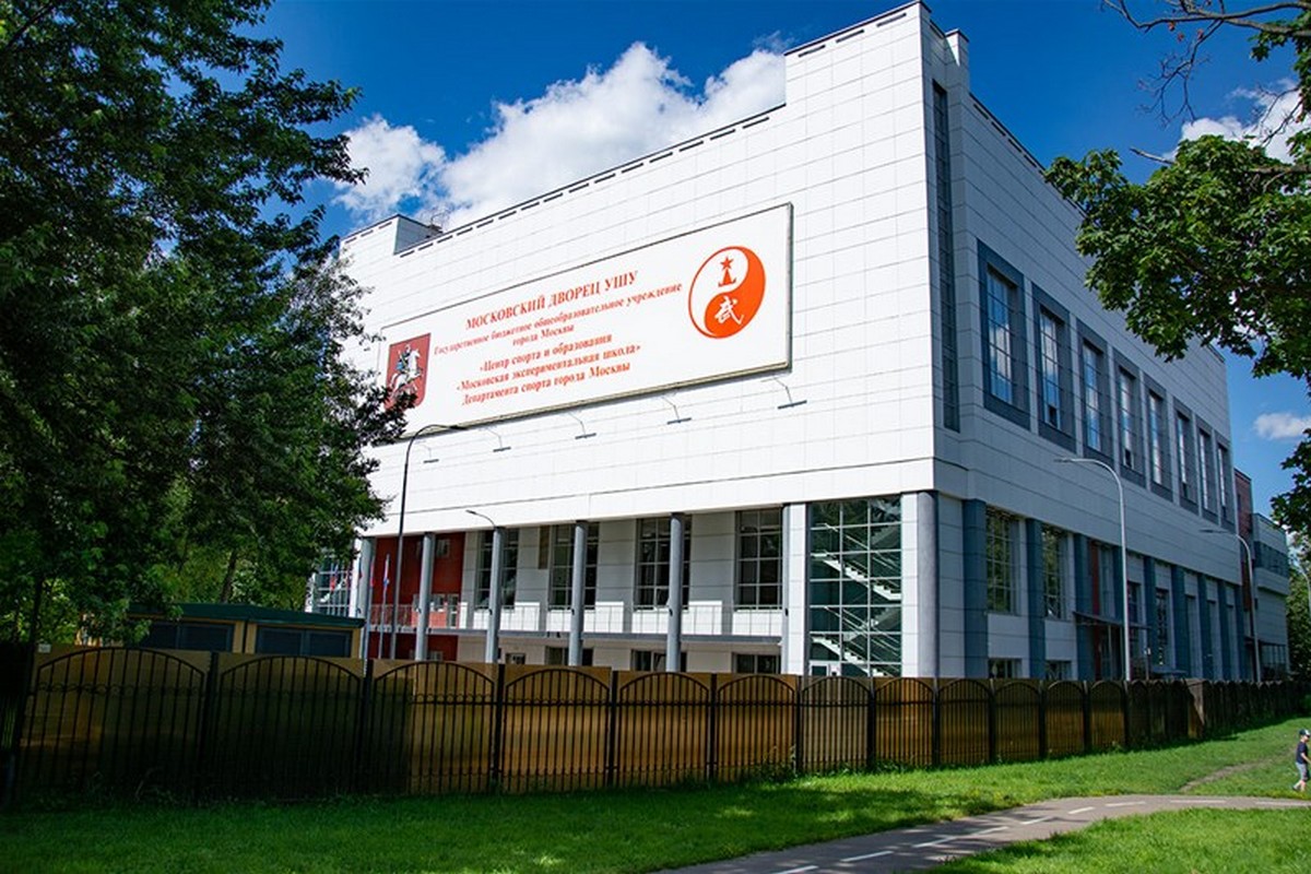 Универсальная спортивная арена